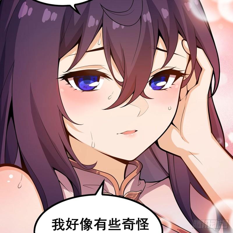 无限使徒与十二战姬3漫画,第342话 像豆腐一样49图