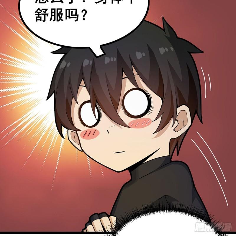 无限使徒与十二战姬3漫画,第342话 像豆腐一样47图