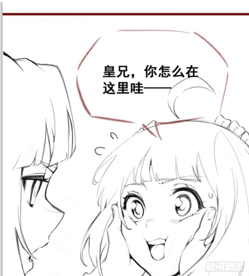 无限使徒与十二战姬3漫画,第342话 像豆腐一样80图