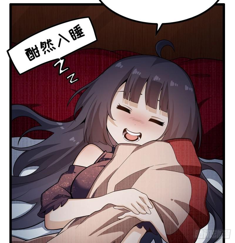 无限使徒与十二战姬3漫画,第342话 像豆腐一样76图