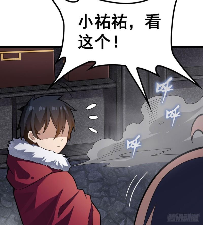 无限使徒与十二战姬3漫画,第342话 像豆腐一样35图