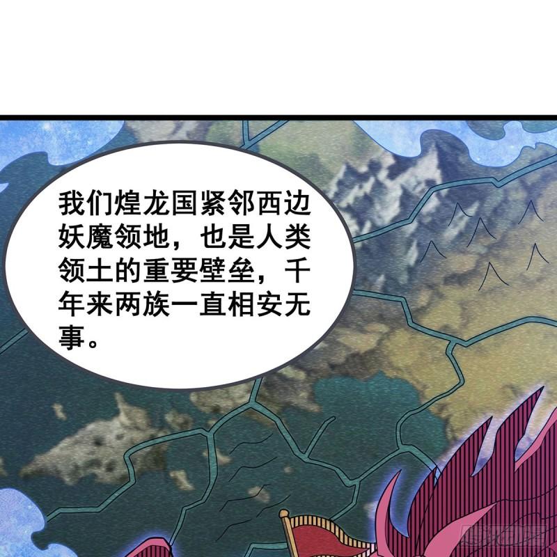 无限使徒与十二战姬动态动漫免费观看漫画,第343话 解决生理需求32图