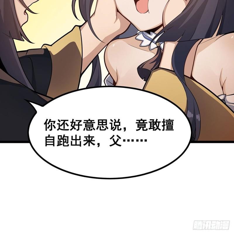 无限使徒与十二战姬动态动漫免费观看漫画,第343话 解决生理需求23图