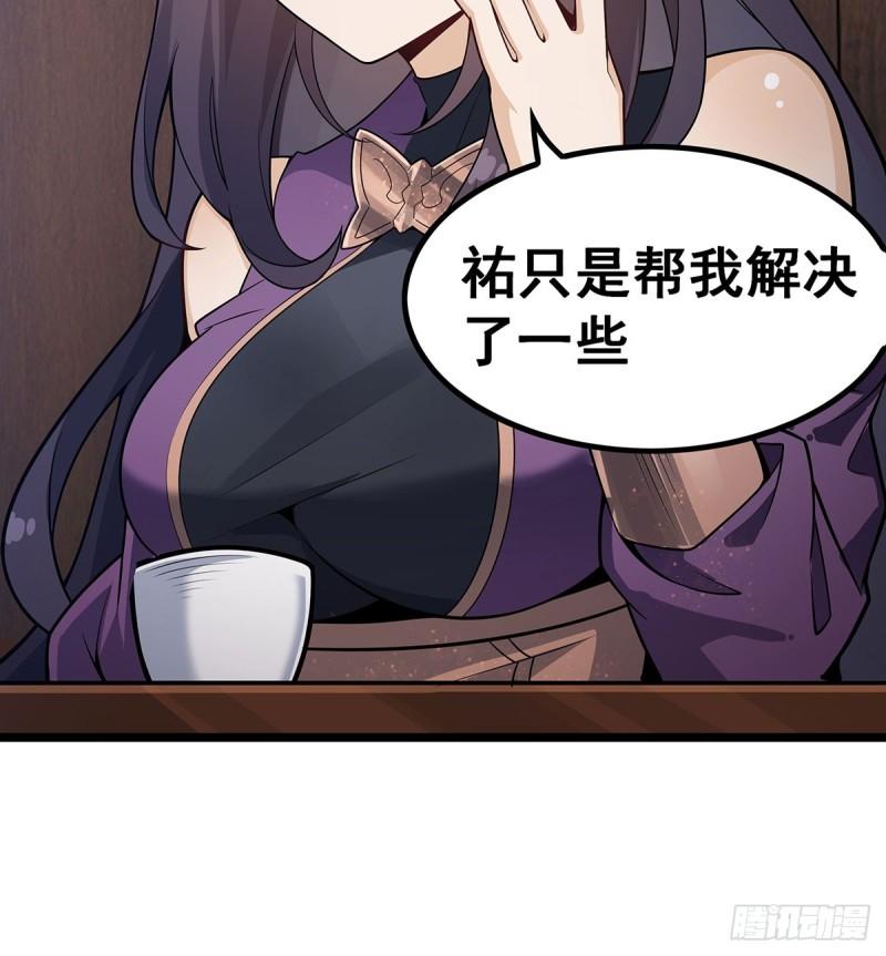 无限使徒与十二战姬动态动漫免费观看漫画,第343话 解决生理需求8图