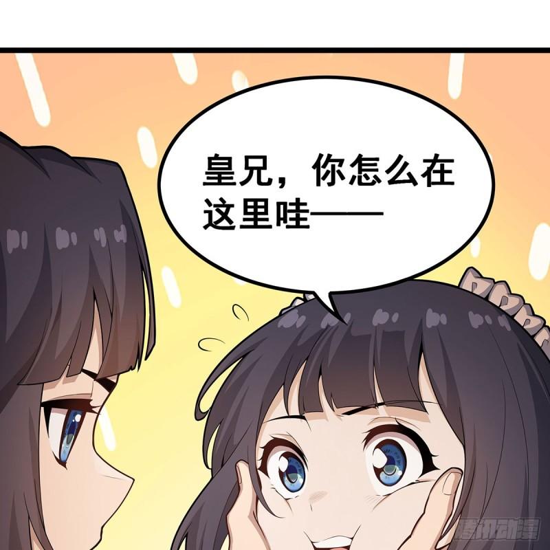 无限使徒与十二战姬动态动漫免费观看漫画,第343话 解决生理需求22图