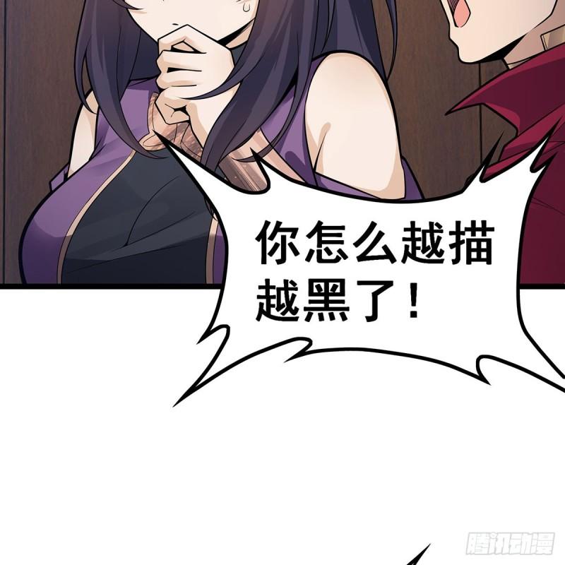 无限使徒与十二战姬动态动漫免费观看漫画,第343话 解决生理需求10图