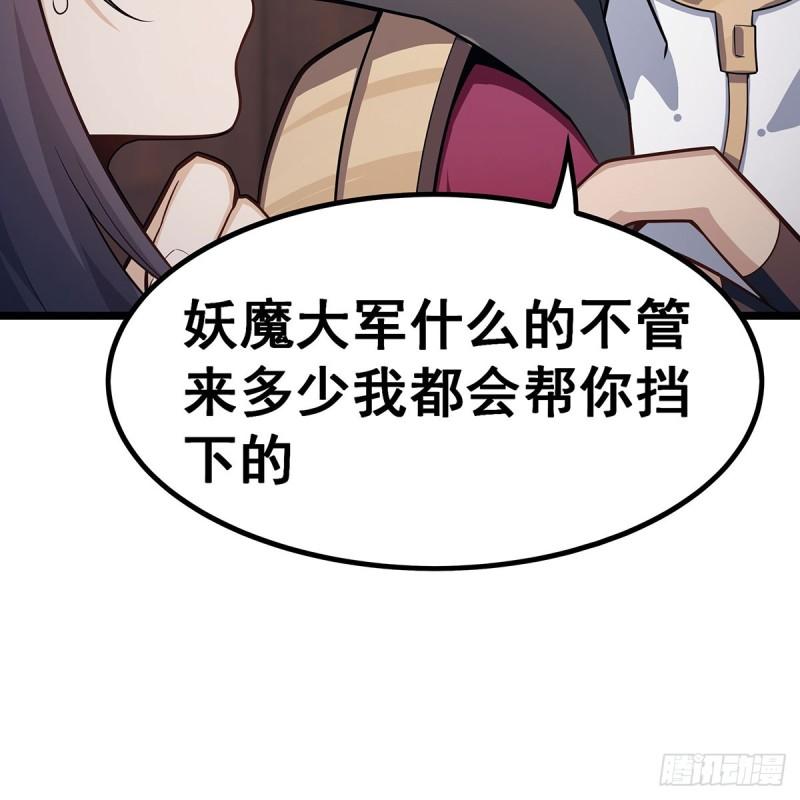 无限使徒与十二战姬动态动漫免费观看漫画,第343话 解决生理需求64图