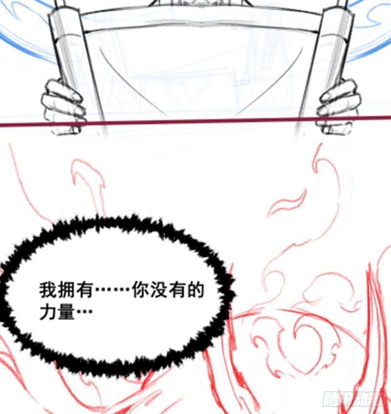 无限使徒与十二战姬动态动漫免费观看漫画,第343话 解决生理需求75图