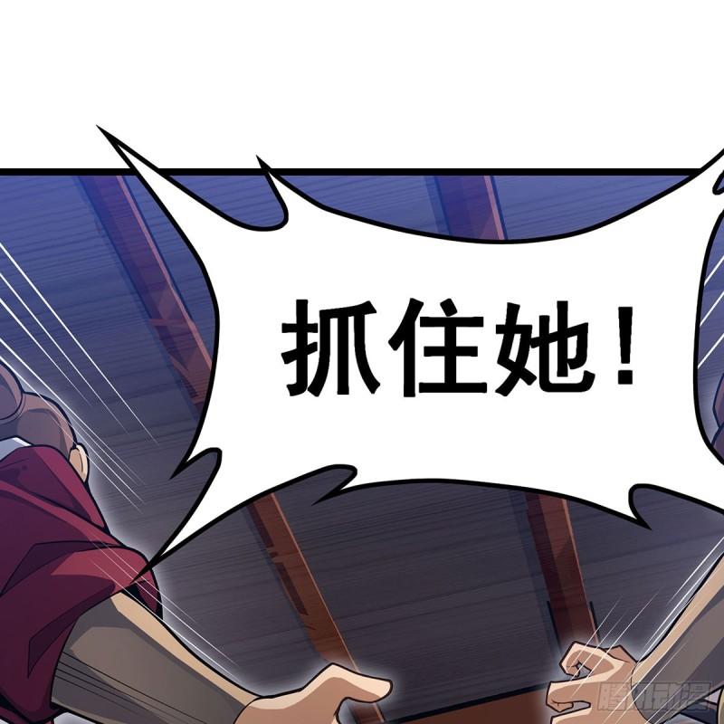 无限使徒与十二战姬动态动漫免费观看漫画,第343话 解决生理需求41图