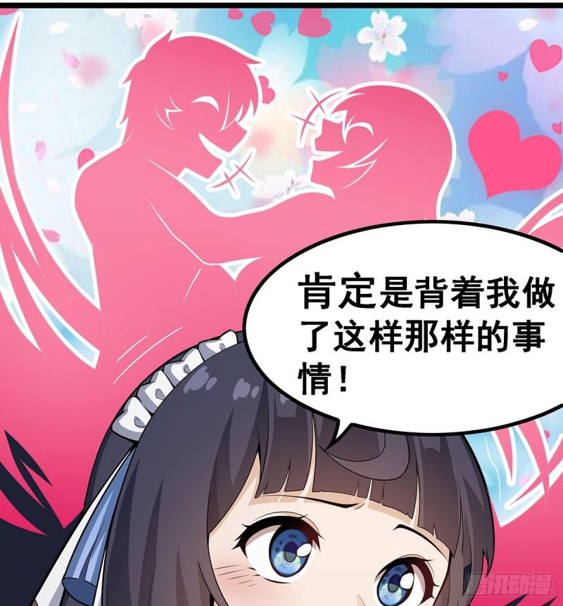 无限使徒与十二战姬动态动漫免费观看漫画,第343话 解决生理需求5图