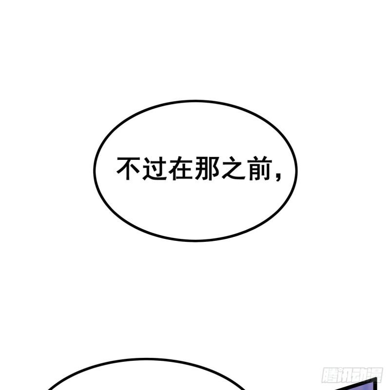 无限使徒与十二战姬漫画下拉式漫画,第344话 比武招亲10图