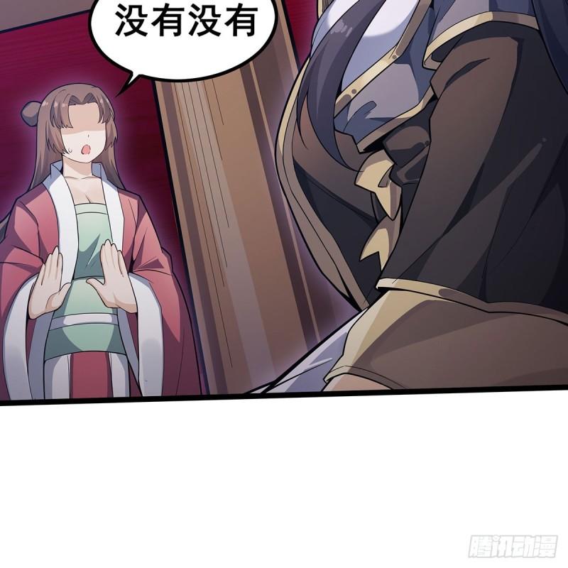 无限使徒与十二战姬漫画下拉式漫画,第344话 比武招亲26图