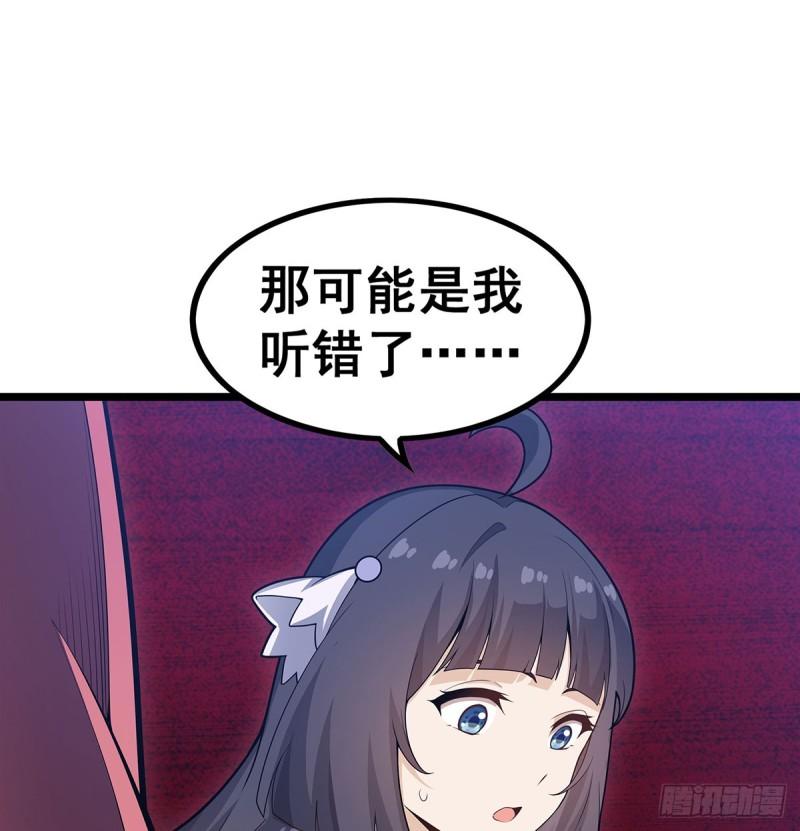 无限使徒与十二战姬漫画下拉式漫画,第344话 比武招亲27图