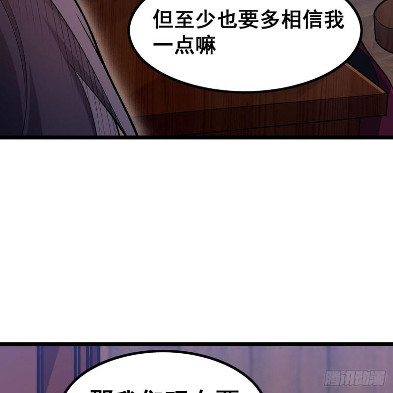 无限使徒与十二战姬漫画下拉式漫画,第344话 比武招亲7图