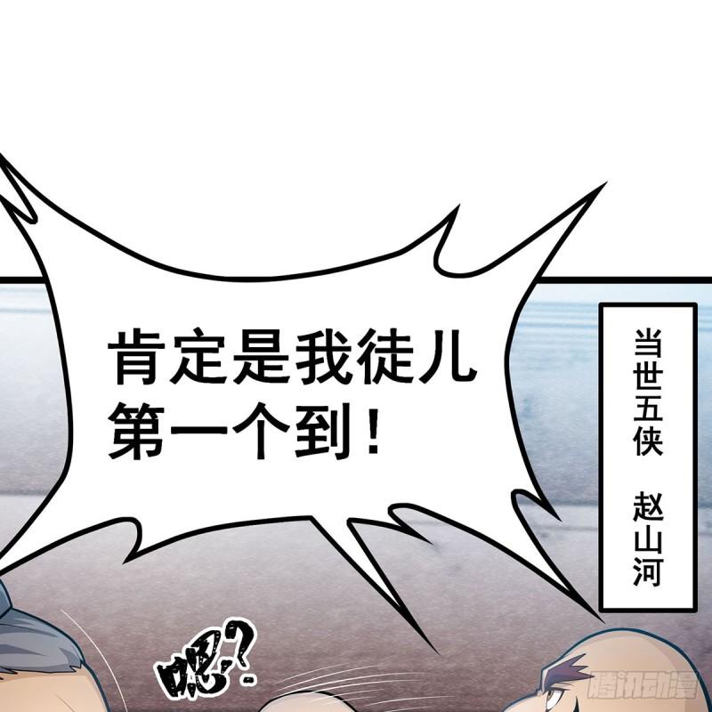 无限使徒与十二战姬漫画下拉式漫画,第344话 比武招亲60图