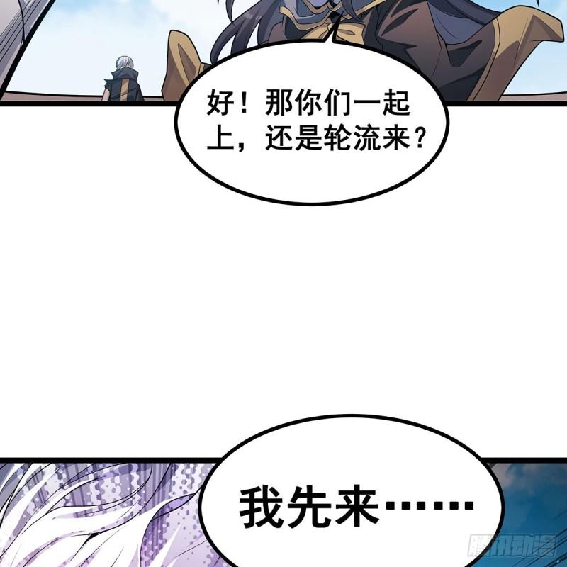 无限使徒与十二战姬第二季动漫漫画,第345话 独战19图