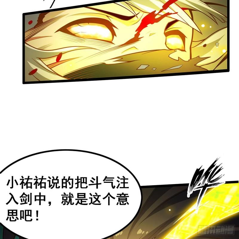 无限使徒与十二战姬第二季动漫漫画,第345话 独战35图