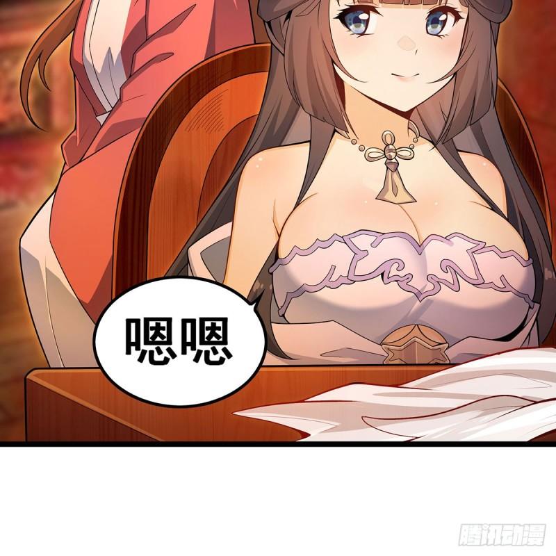 无限使徒与十二战姬漫画,第348话 成婚6图