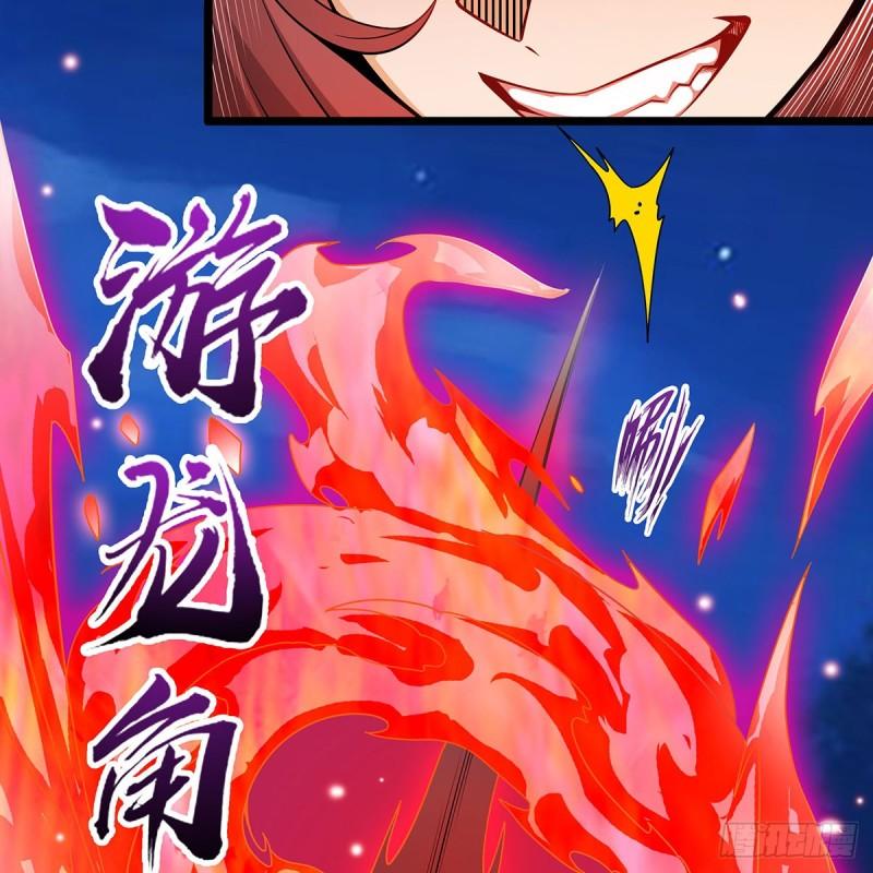 无限使徒与十二战姬漫画,第348话 成婚52图