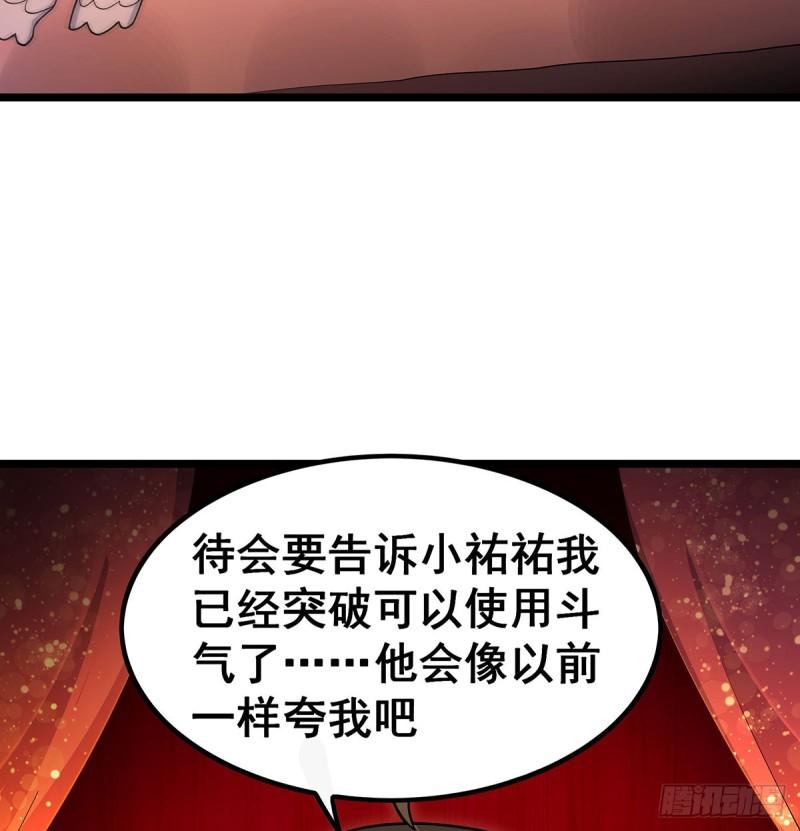 无限使徒与十二战姬漫画,第348话 成婚12图