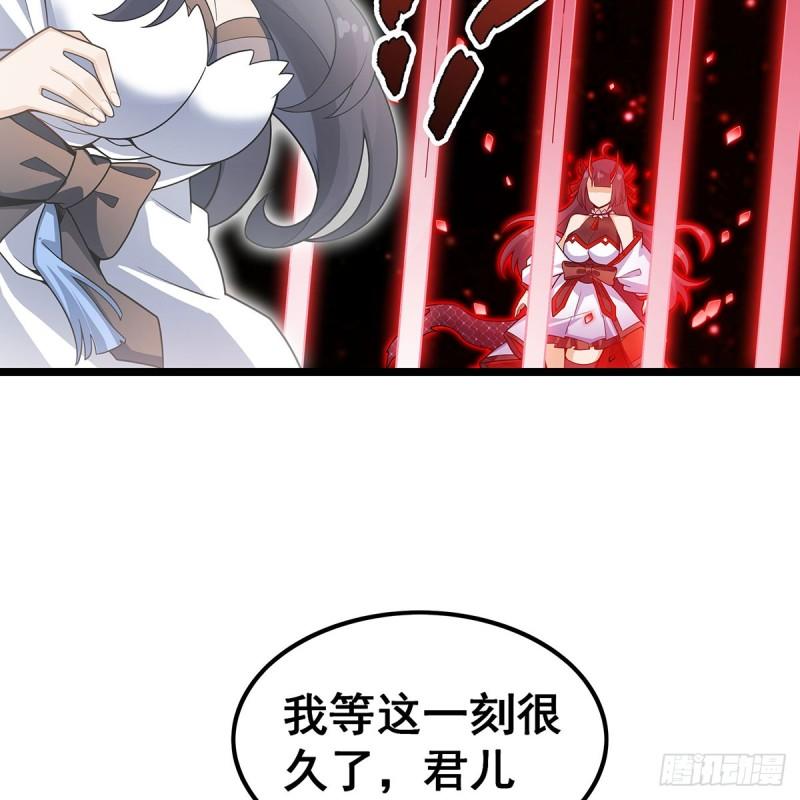 无限使徒与十二战姬漫画,第348话 成婚23图