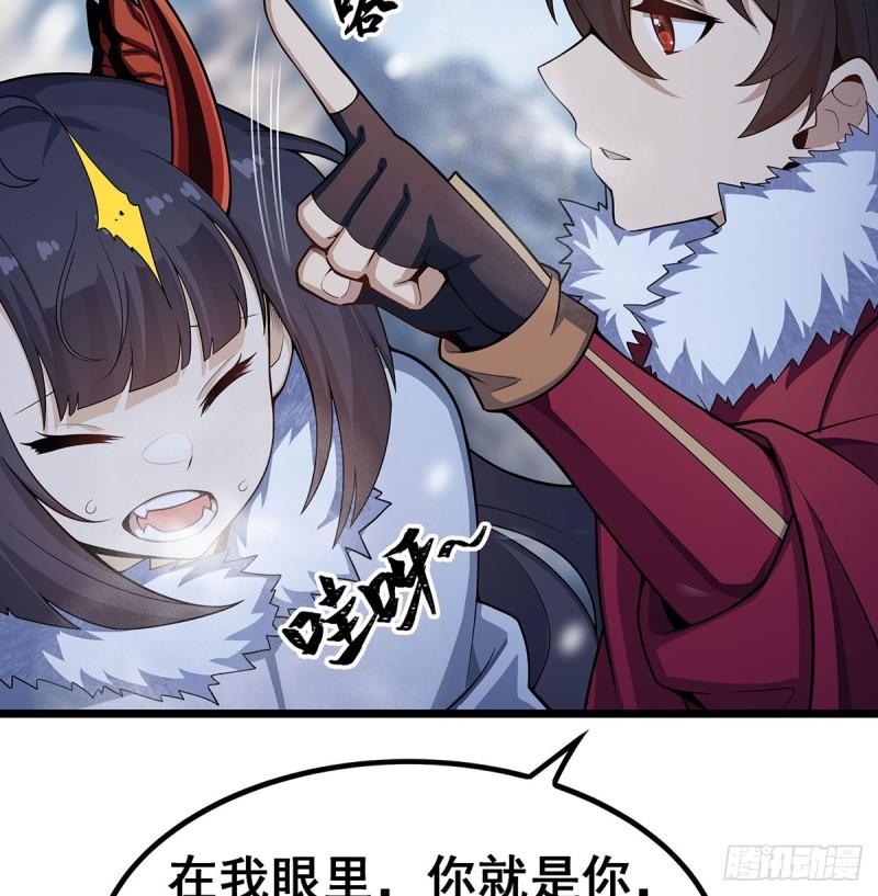 无限使徒与十二战姬动态动漫免费观看漫画,第350话 极寒之地39图