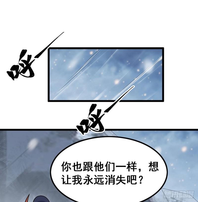 无限使徒与十二战姬动态动漫免费观看漫画,第350话 极寒之地34图