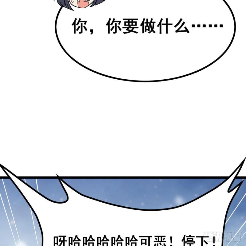 无限使徒与十二战姬动态动漫免费观看漫画,第350话 极寒之地29图