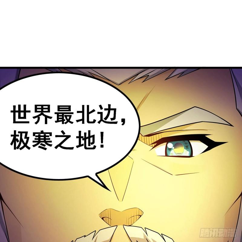 无限使徒与十二战姬动态动漫免费观看漫画,第350话 极寒之地9图