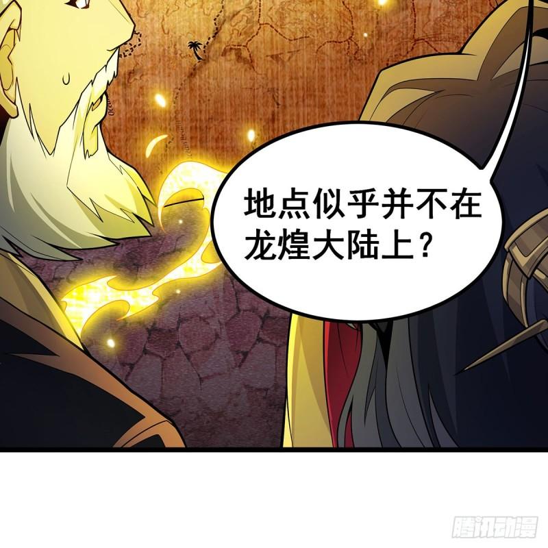 无限使徒与十二战姬动态动漫免费观看漫画,第350话 极寒之地8图