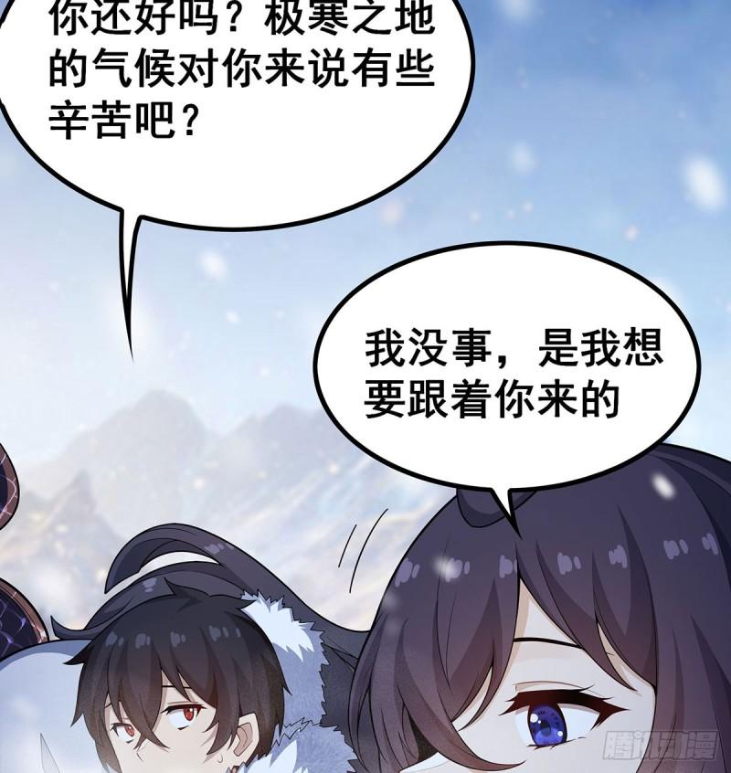 无限使徒与十二战姬动态动漫免费观看漫画,第350话 极寒之地15图