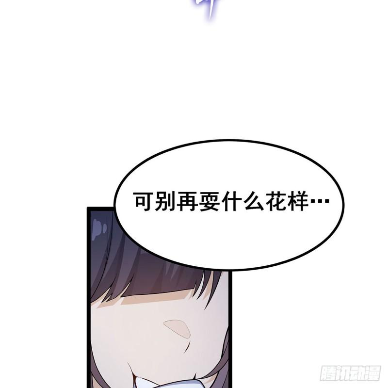 无限使徒与十二战姬动态动漫免费观看漫画,第350话 极寒之地23图