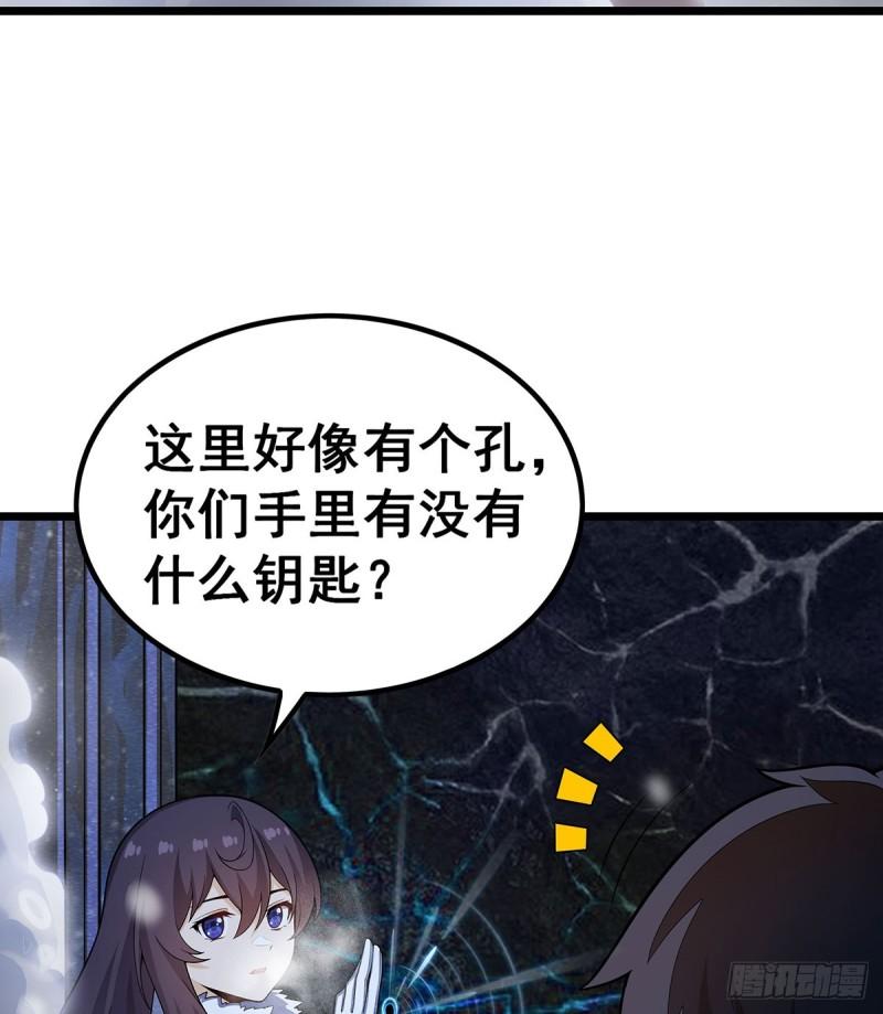 无限使徒与十二战姬动态动漫免费观看漫画,第350话 极寒之地52图