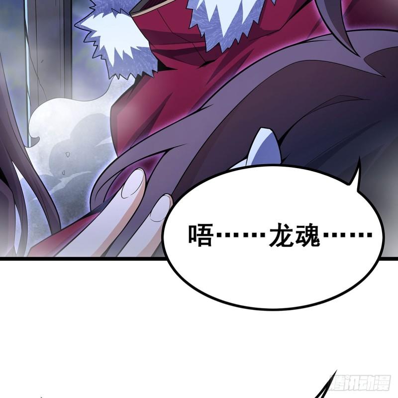 无限使徒与十二战姬小说免费观看漫画,第352话 孩子他爸65图