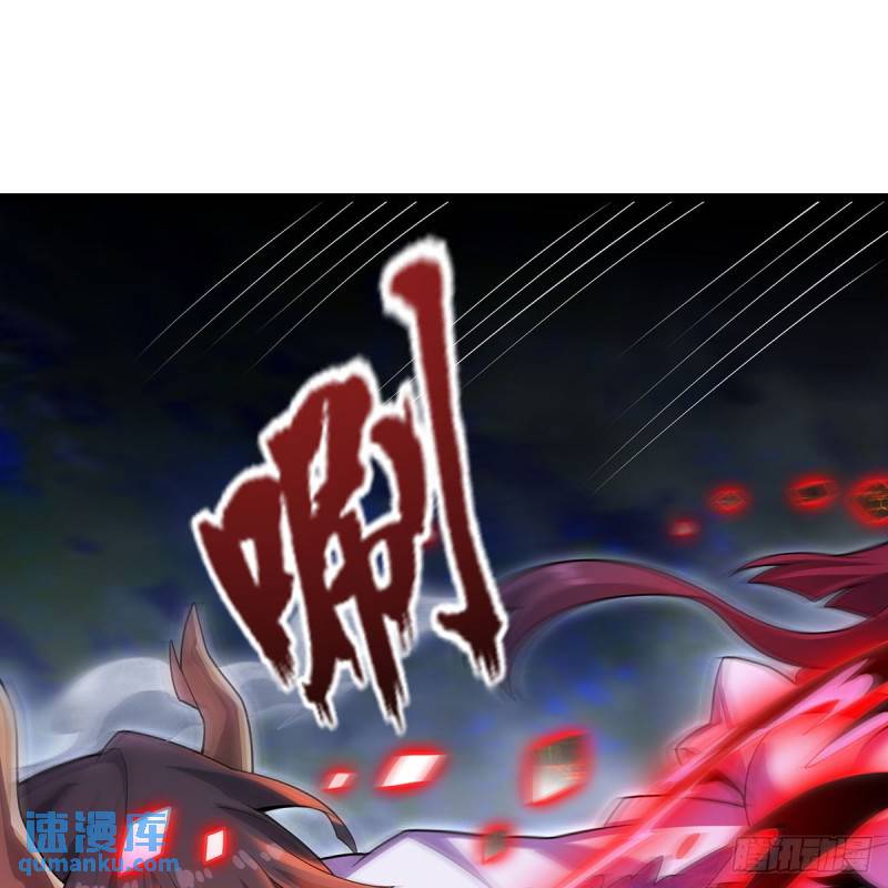 无限使徒与十二战姬小说免费观看漫画,第352话 孩子他爸45图