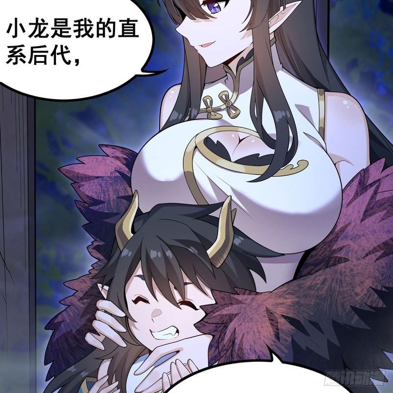 无限使徒与十二战姬小说免费观看漫画,第352话 孩子他爸18图