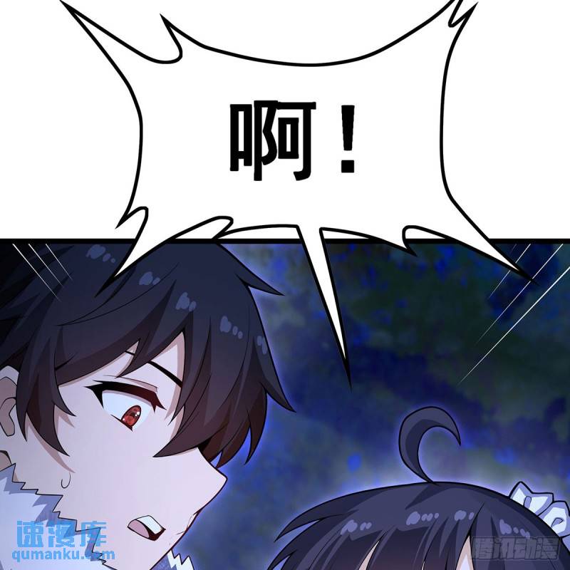 无限使徒与十二战姬小说免费观看漫画,第352话 孩子他爸66图