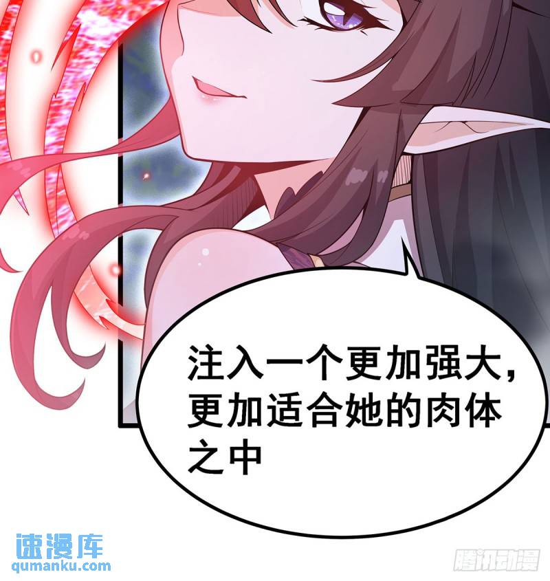 无限使徒与十二战姬小说免费观看漫画,第352话 孩子他爸56图