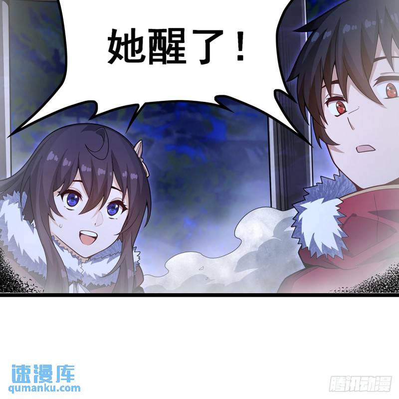 无限使徒与十二战姬小说免费观看漫画,第352话 孩子他爸61图