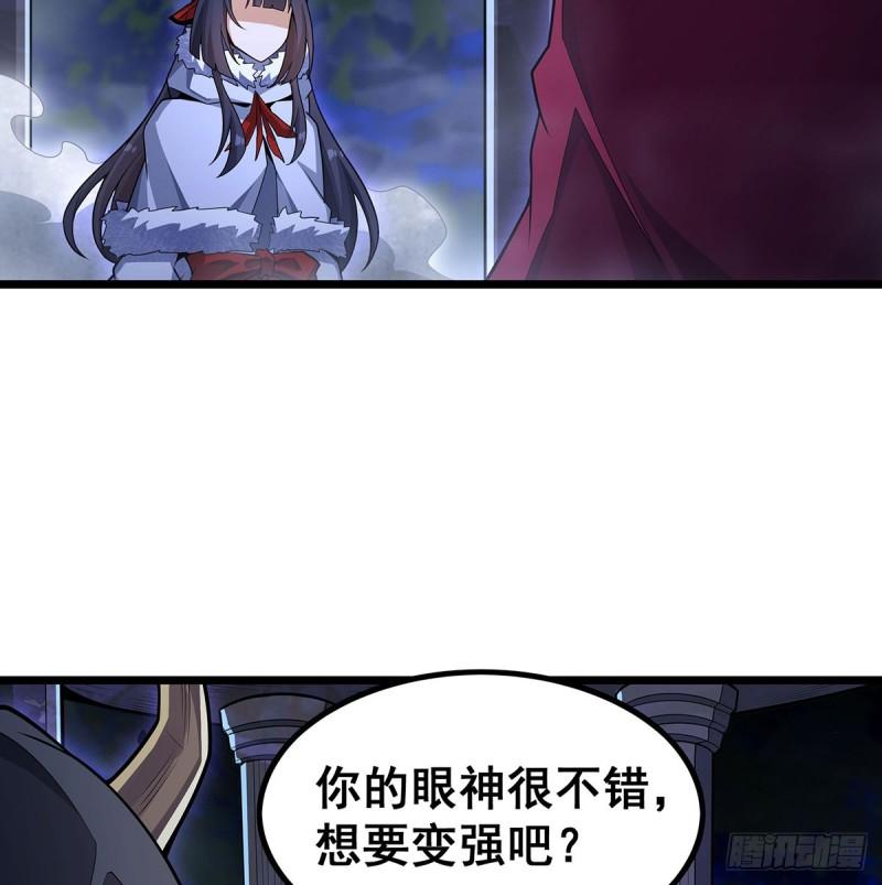 无限使徒与十二战姬小说免费观看漫画,第352话 孩子他爸24图