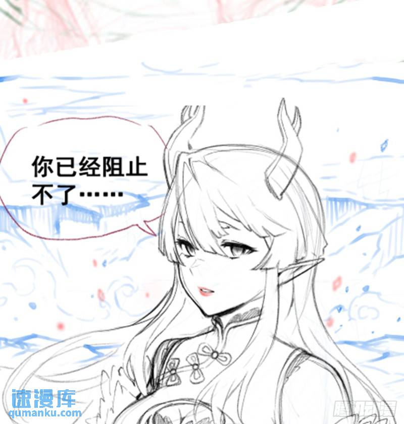 无限使徒与十二战姬小说免费观看漫画,第352话 孩子他爸79图