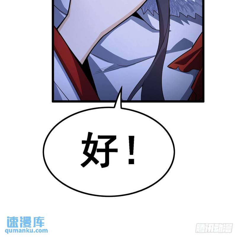 无限使徒与十二战姬小说免费观看漫画,第352话 孩子他爸36图