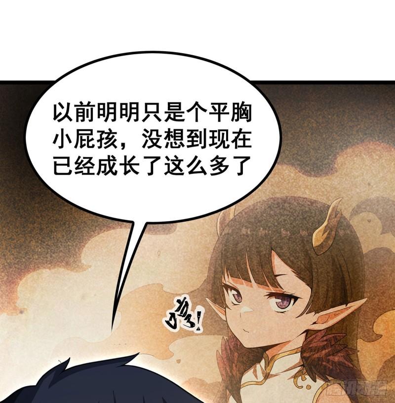 无限使徒与十二战姬小说免费观看漫画,第352话 孩子他爸11图