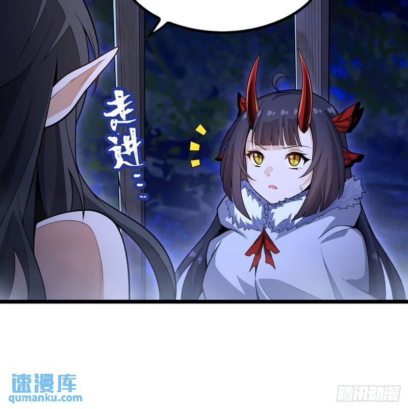 无限使徒与十二战姬小说免费观看漫画,第352话 孩子他爸25图