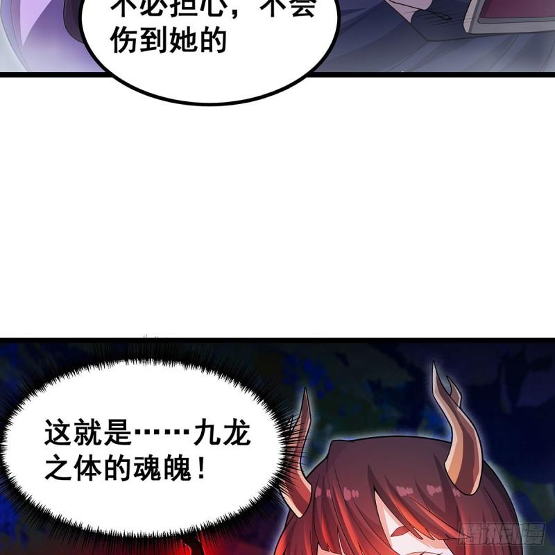 无限使徒与十二战姬小说免费观看漫画,第352话 孩子他爸49图