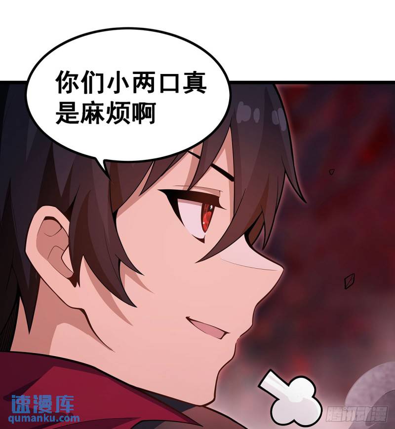 无限使徒与十二战姬小说笔趣阁漫画,第354话 毁灭之源57图