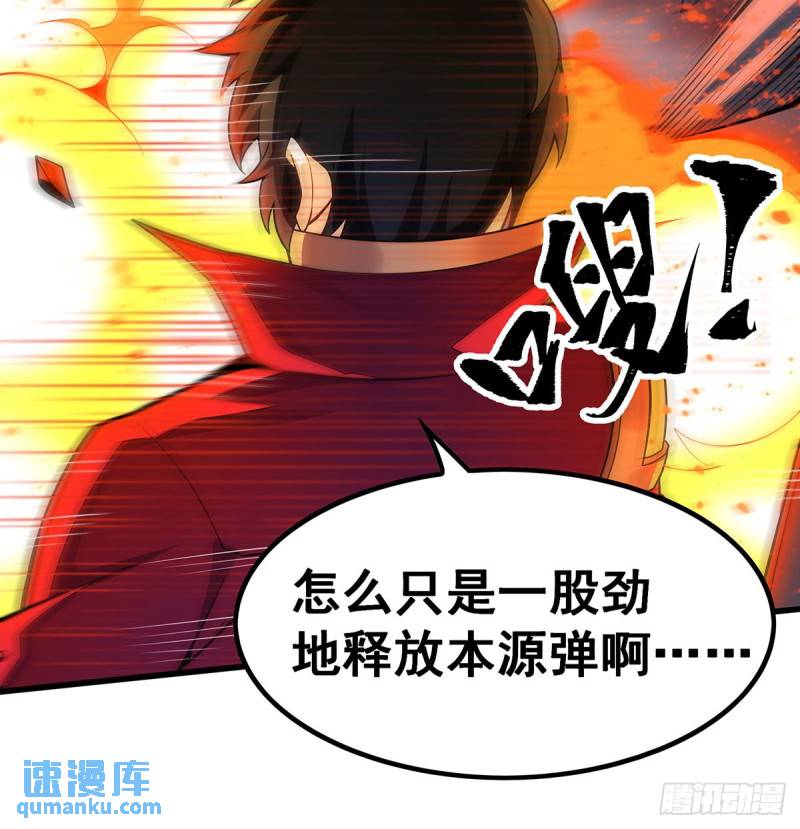 无限使徒与十二战姬小说笔趣阁漫画,第354话 毁灭之源72图