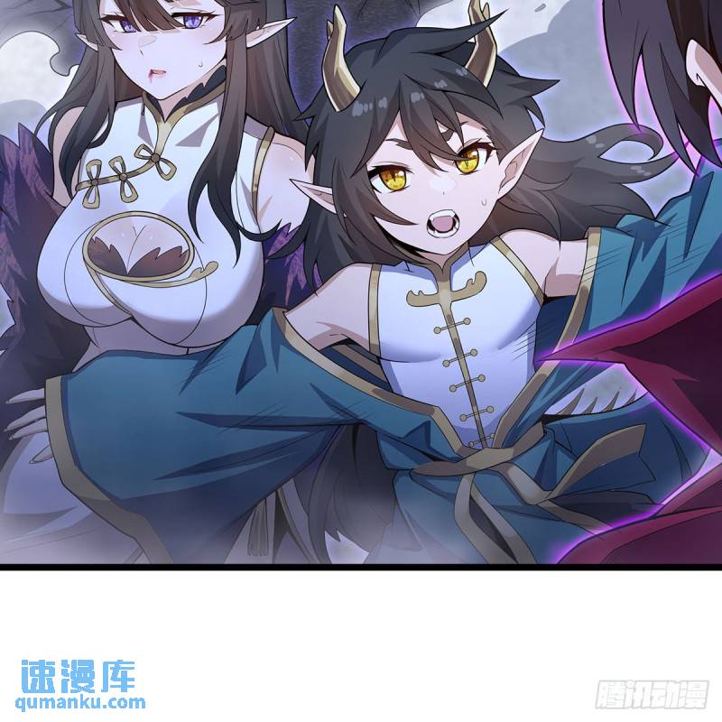 无限使徒与十二战姬小说笔趣阁漫画,第354话 毁灭之源9图