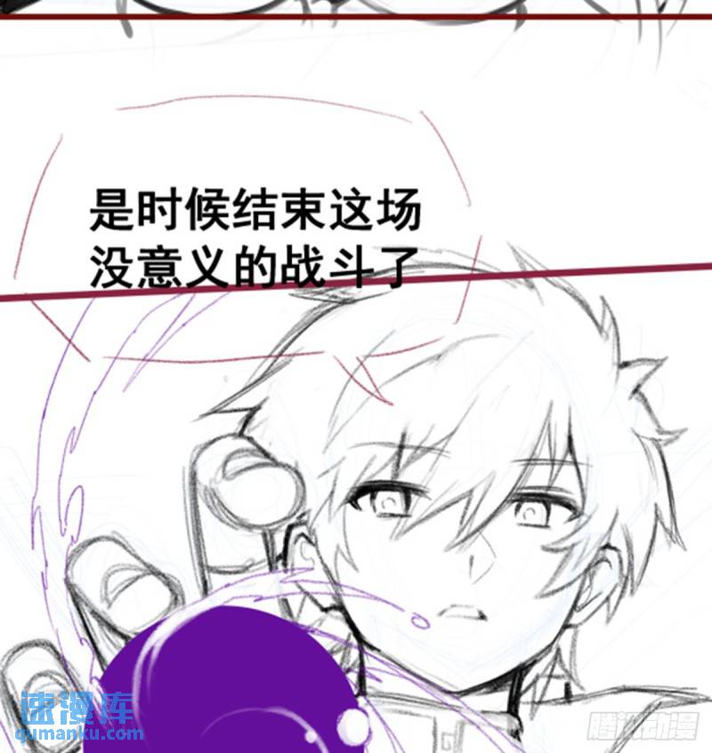 无限使徒与十二战姬小说笔趣阁漫画,第354话 毁灭之源81图