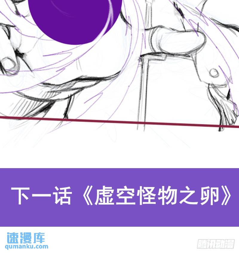 无限使徒与十二战姬漫画,第354话 毁灭之源82图